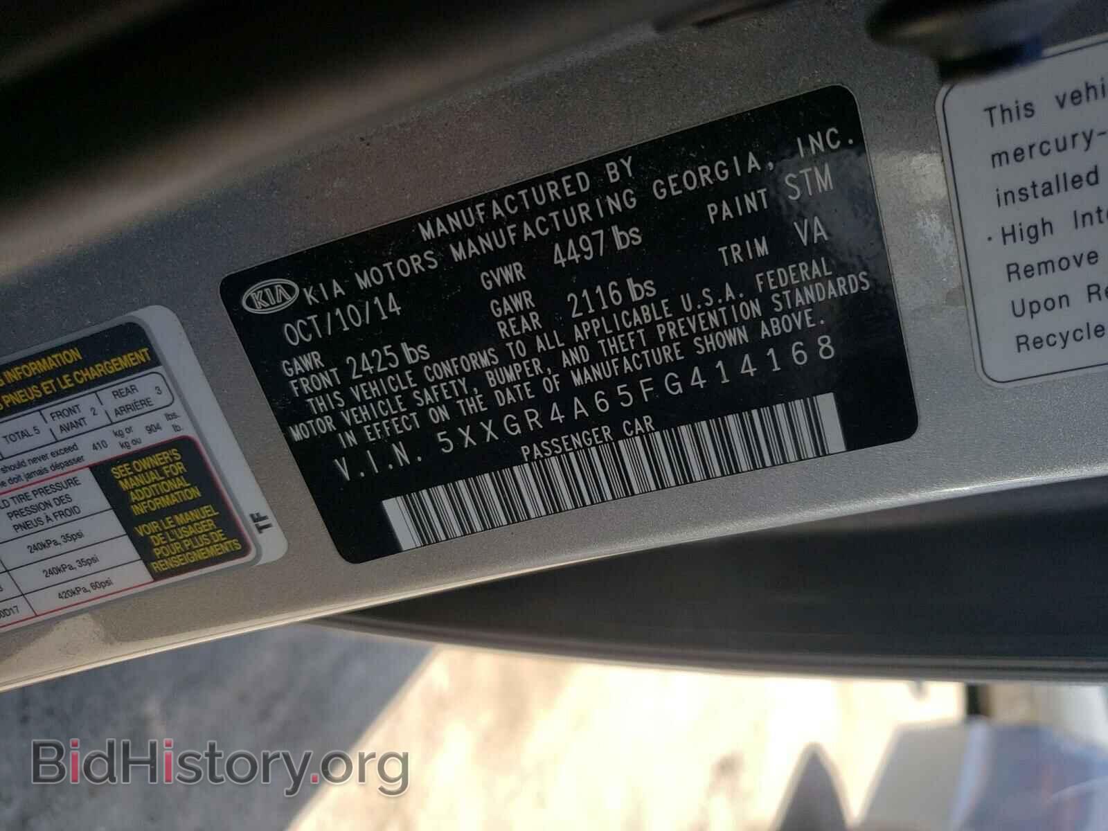 2015 KIA OPTIMA - VIN: 5XXGR4A65FG414168 - Photo 10
