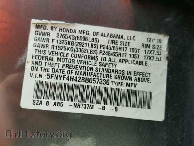 2011 HONDA PILOT - VIN: 5FNYF4H42BB057336 - Фото 10