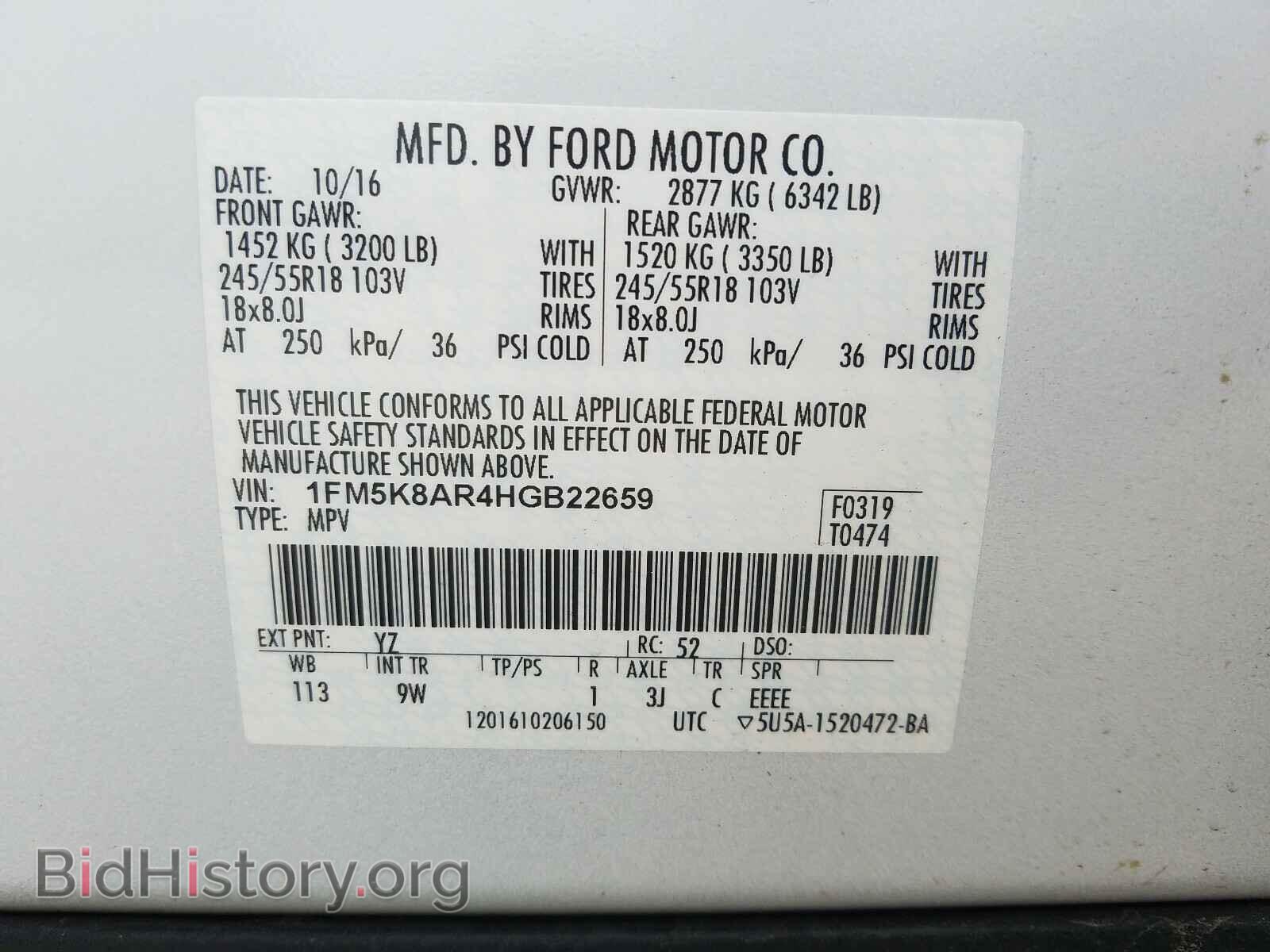 2017 FORD EXPLORER - VIN: 1FM5K8AR4HGB22659 - Фото 10