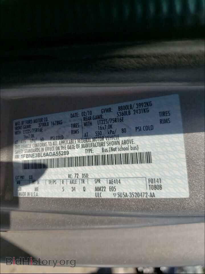 2010 FORD ECONOLINE - VIN: 1FBNE3BL6ADA55289 - Фото 10