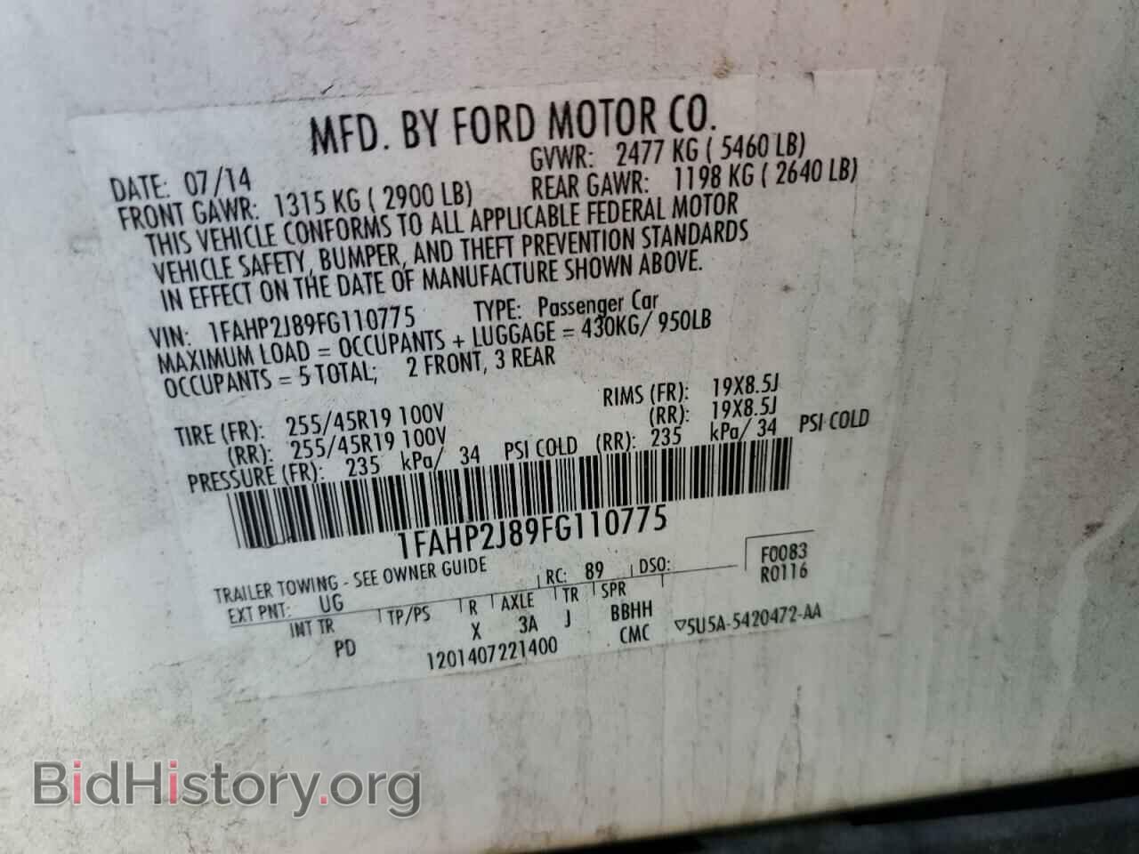 2015 FORD TAURUS - VIN: 1FAHP2J89FG110775 - Фото 12