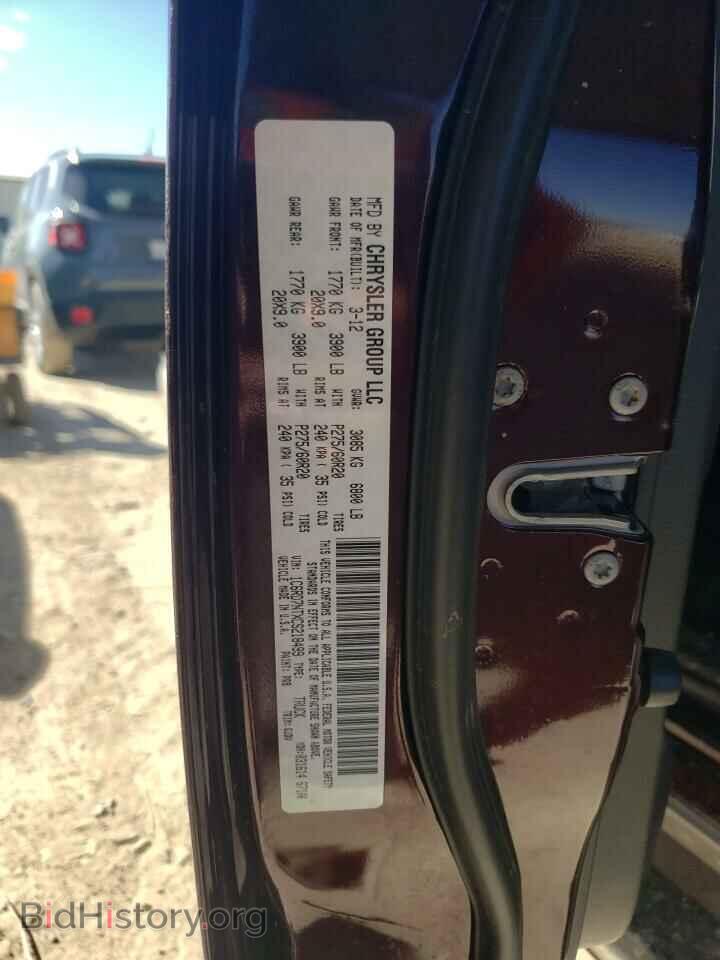 2012 DODGE RAM 1500 - VIN: 1C6RD7NTXCS218499 - Фото 12