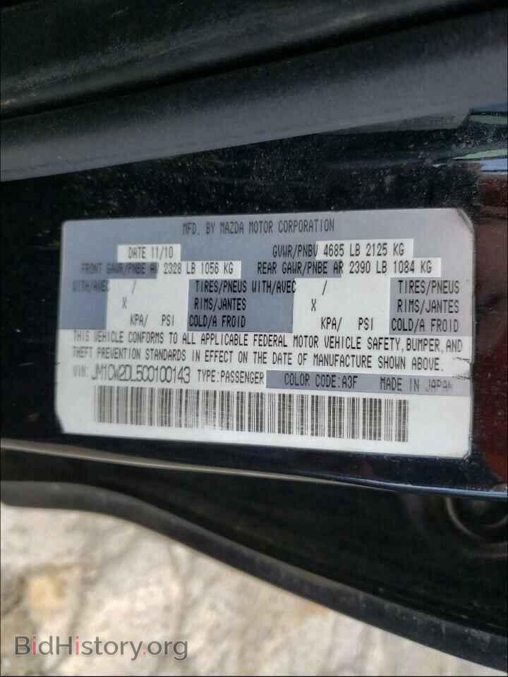 2012 MAZDA 5 - VIN: JM1CW2DL5C0100143 - Фото 10