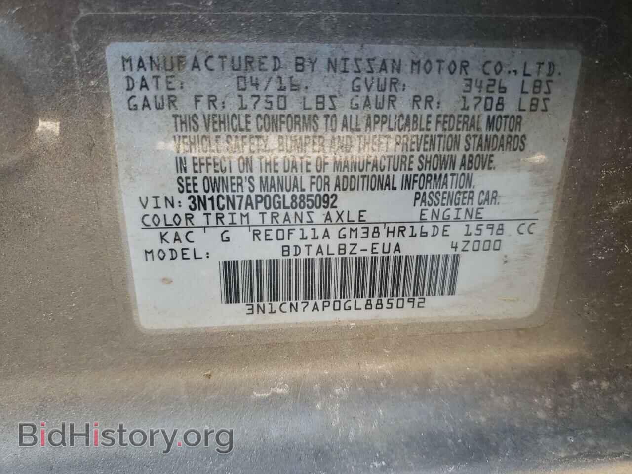 2016 NISSAN VERSA - VIN: 3N1CN7AP0GL885092 - Фото 10
