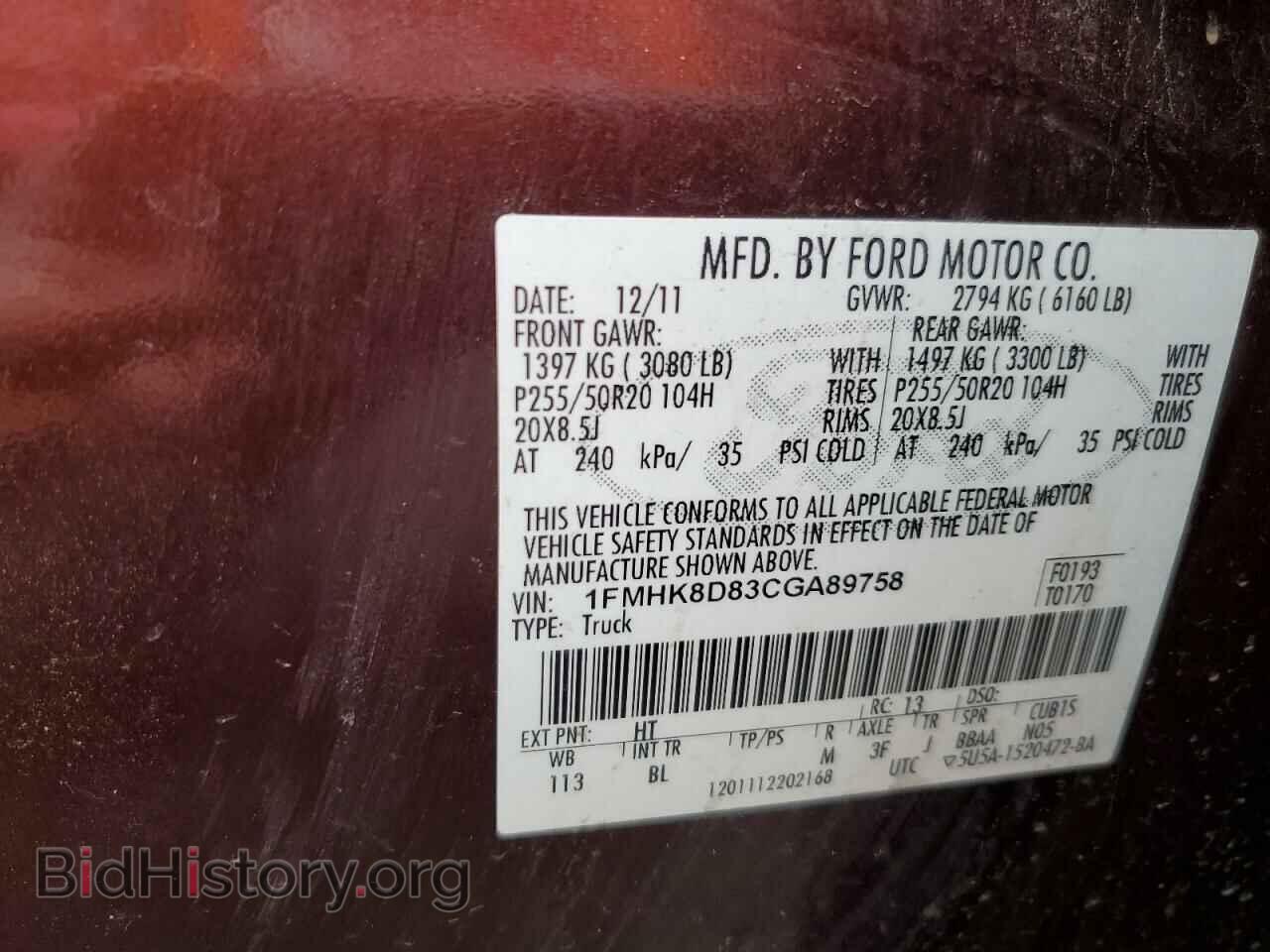 2012 FORD EXPLORER - VIN: 1FMHK8D83CGA89758 - Фото 13