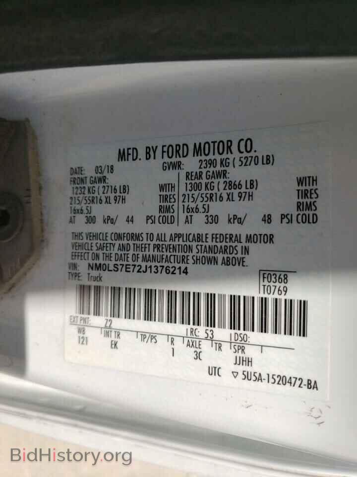 2018 FORD TRANSIT - VIN: NM0LS7E72J1376214 - Фото 10