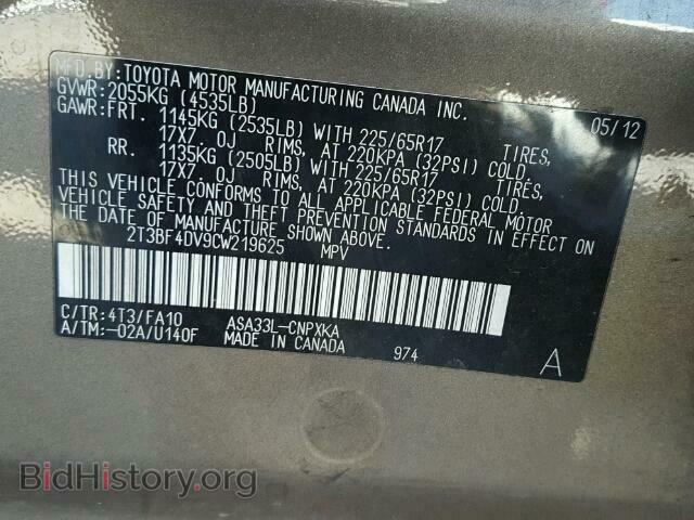 2012 TOYOTA RAV4 - VIN: 2T3BF4DV9CW219625 - Фото 10