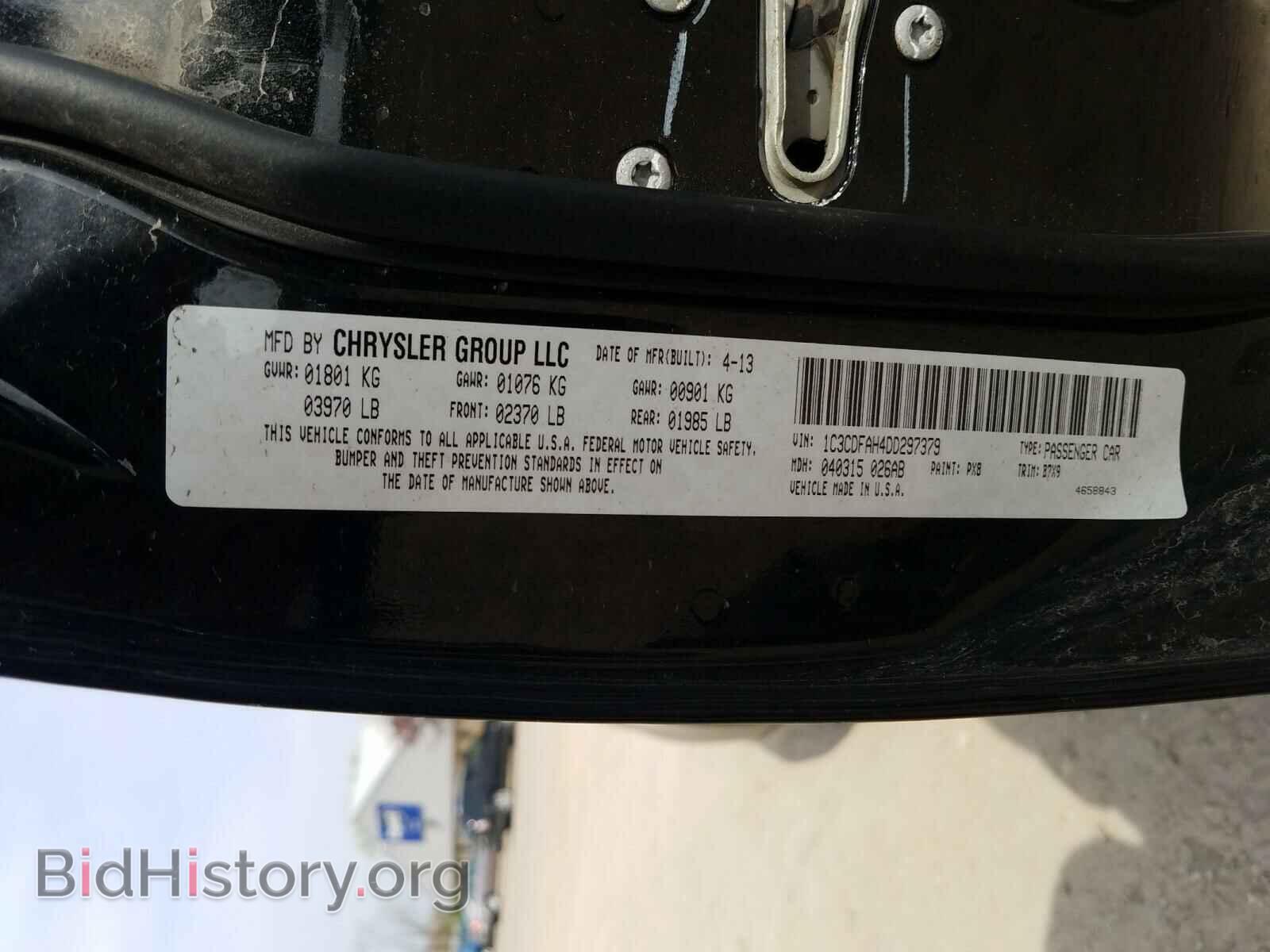 2013 DODGE DART - VIN: 1C3CDFAH4DD297379 - Фото 10