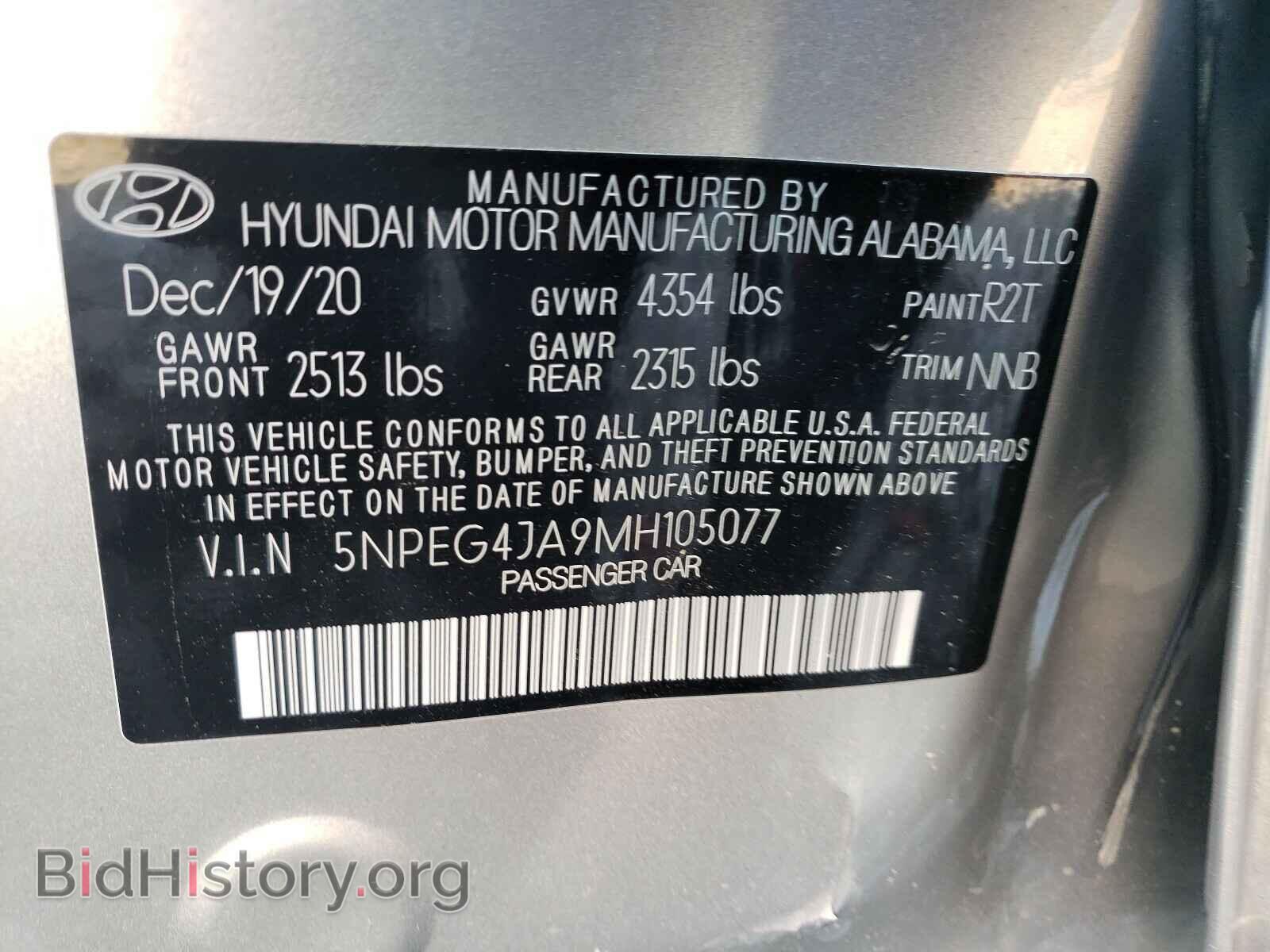 2021 HYUNDAI SONATA - VIN: 5NPEG4JA9MH105077 - Фото 10