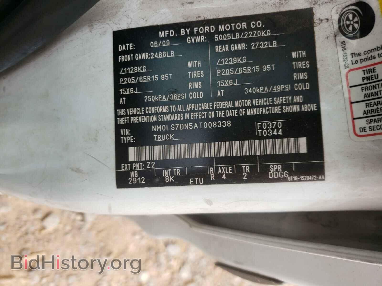2010 FORD TRANSIT CO - VIN: NM0LS7DN5AT008338 - Фото 10