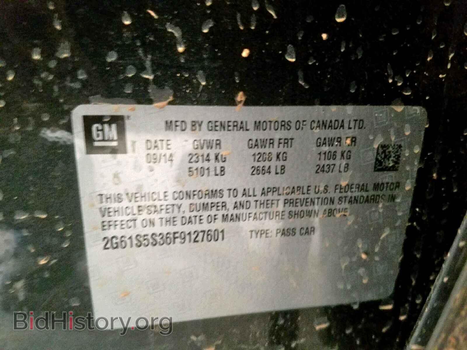 2015 CADILLAC XTS - VIN: 2G61S5S36F9127601 - Фото 10