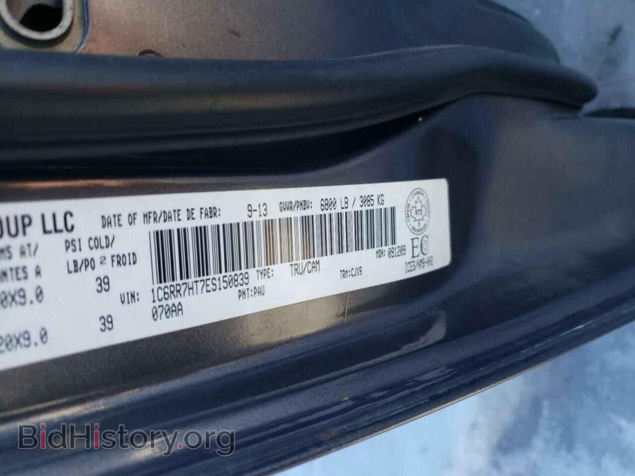 2014 RAM 1500 - VIN: 1C6RR7HT7ES150839 - Фото 13