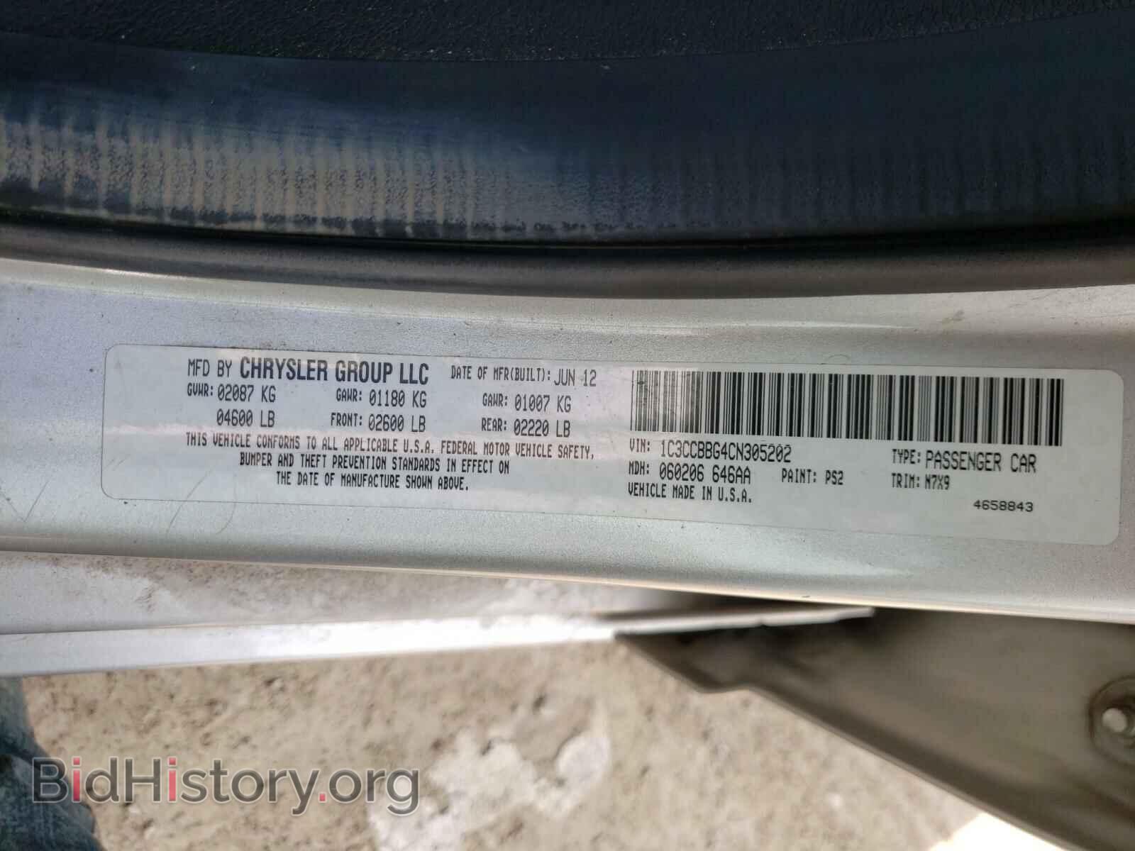 2012 CHRYSLER 200 - VIN: 1C3CCBBG4CN305202 - Фото 10