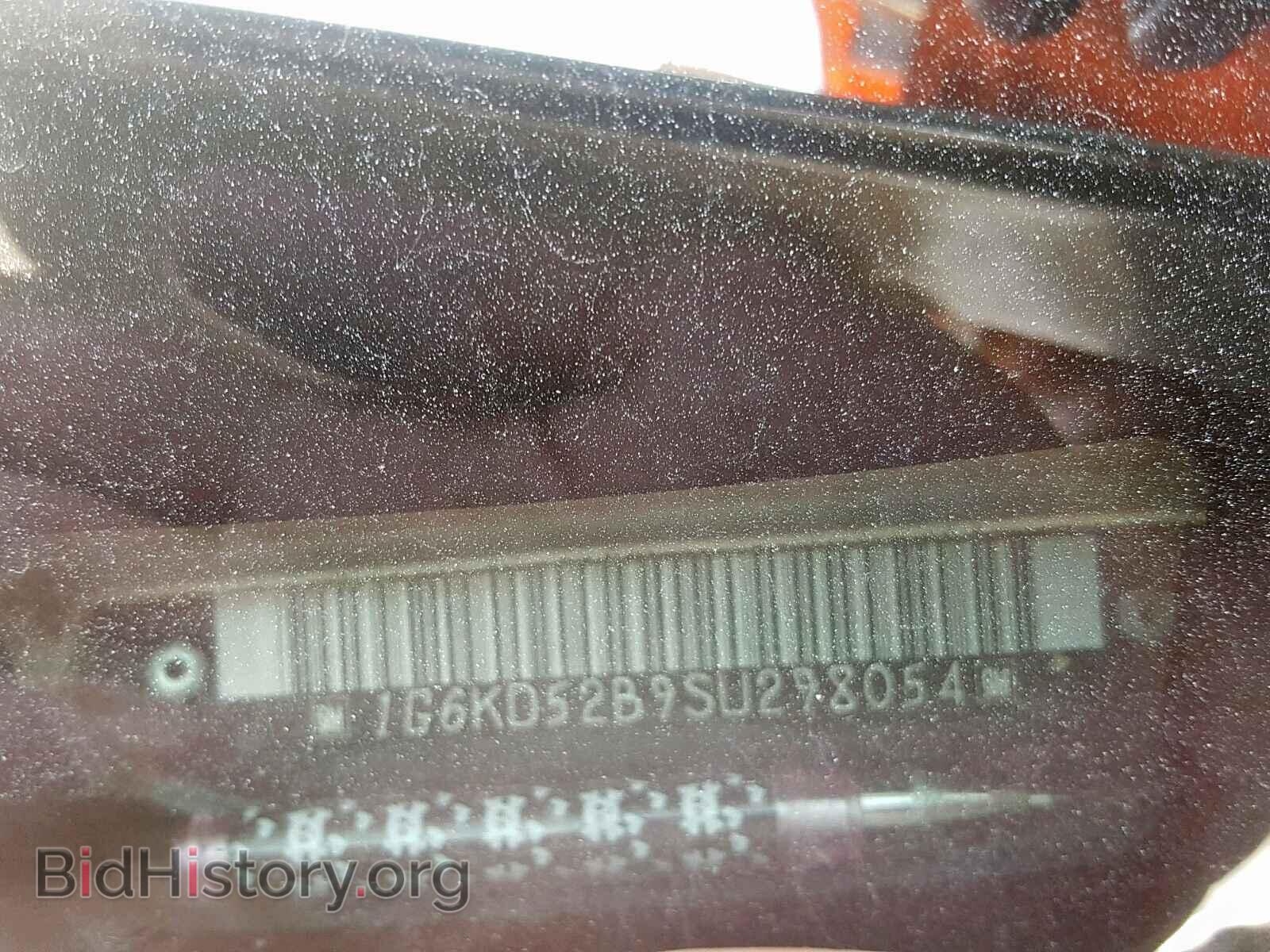 1995 CADILLAC DEVILLE - VIN: 1G6KD52B9SU298054 - Photo 10