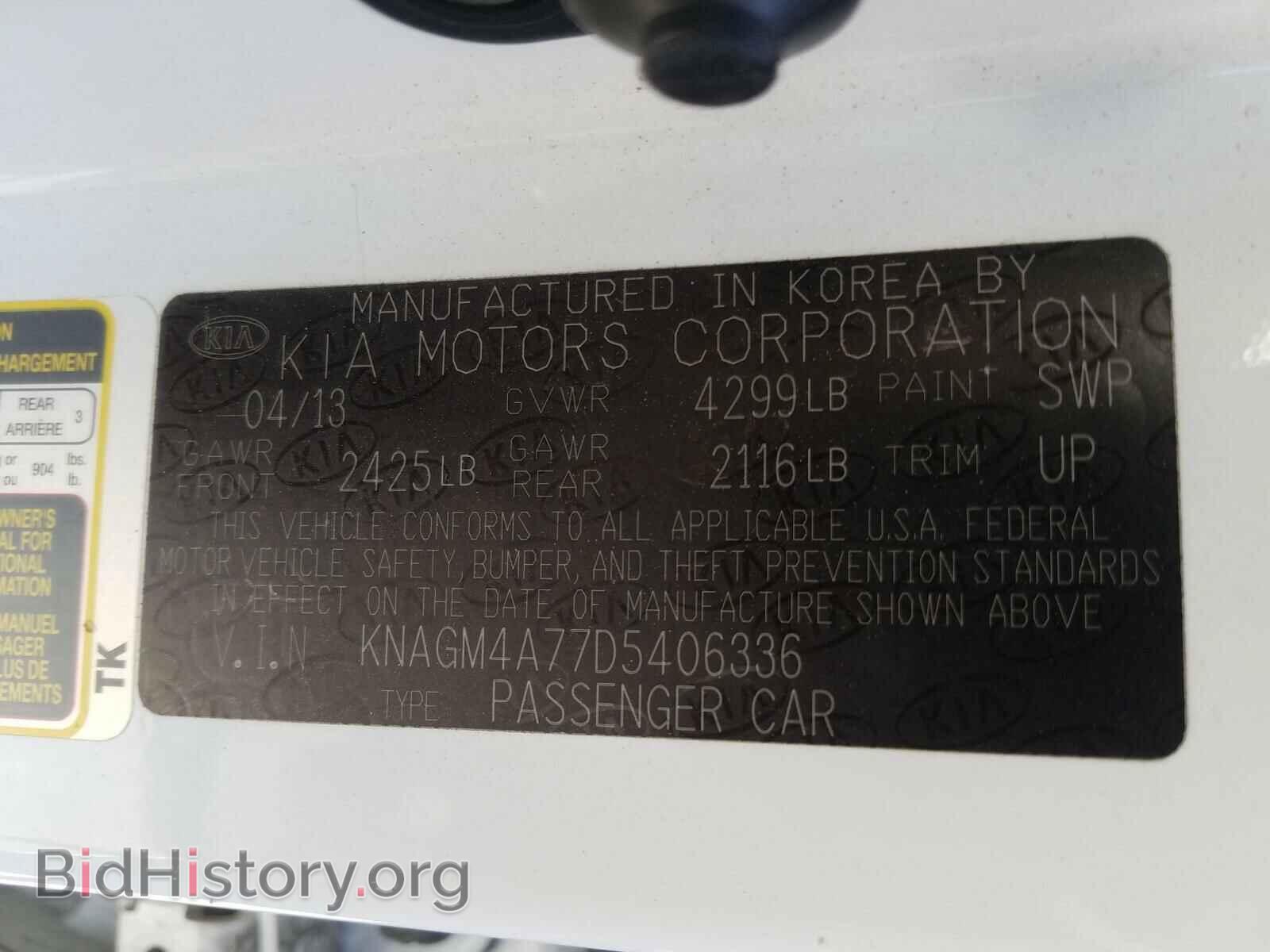 2013 KIA OPTIMA - VIN: KNAGM4A77D5406336 - Photo 10
