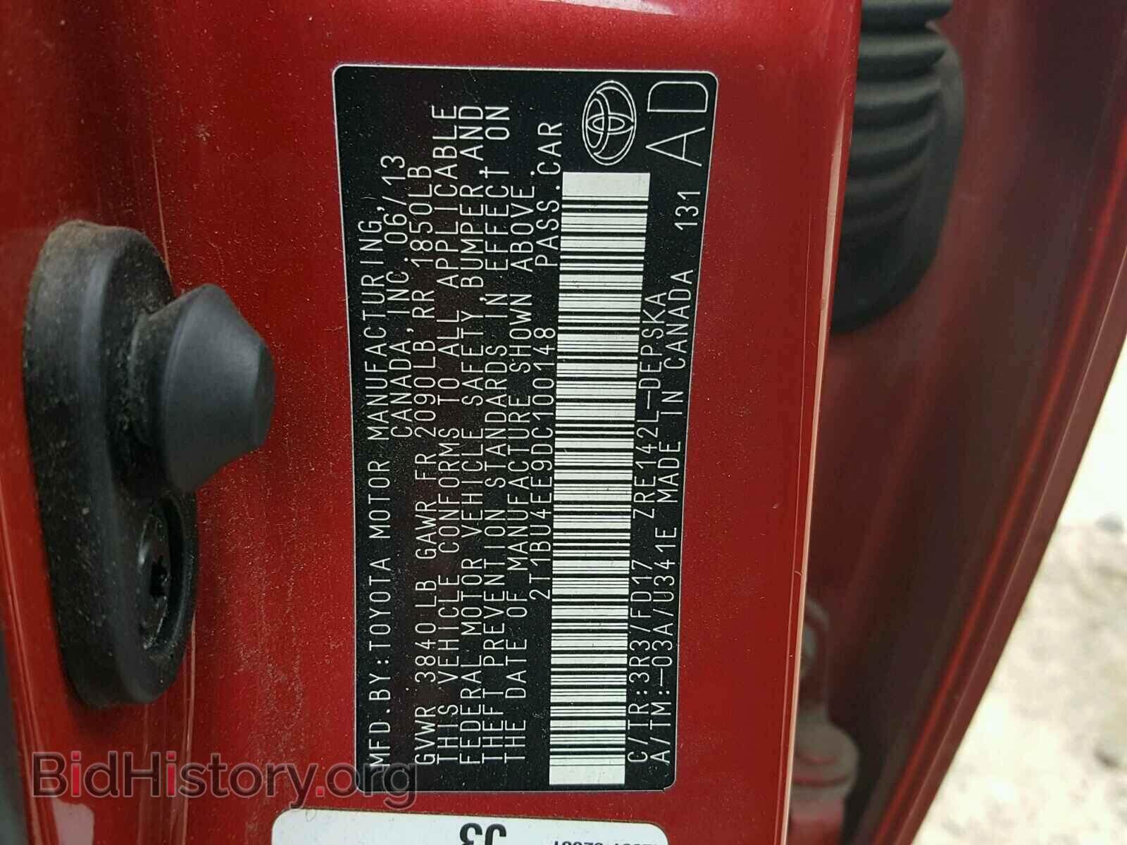 2013 TOYOTA COROLLA - VIN: 2T1BU4EE9DC100148 - Фото 10