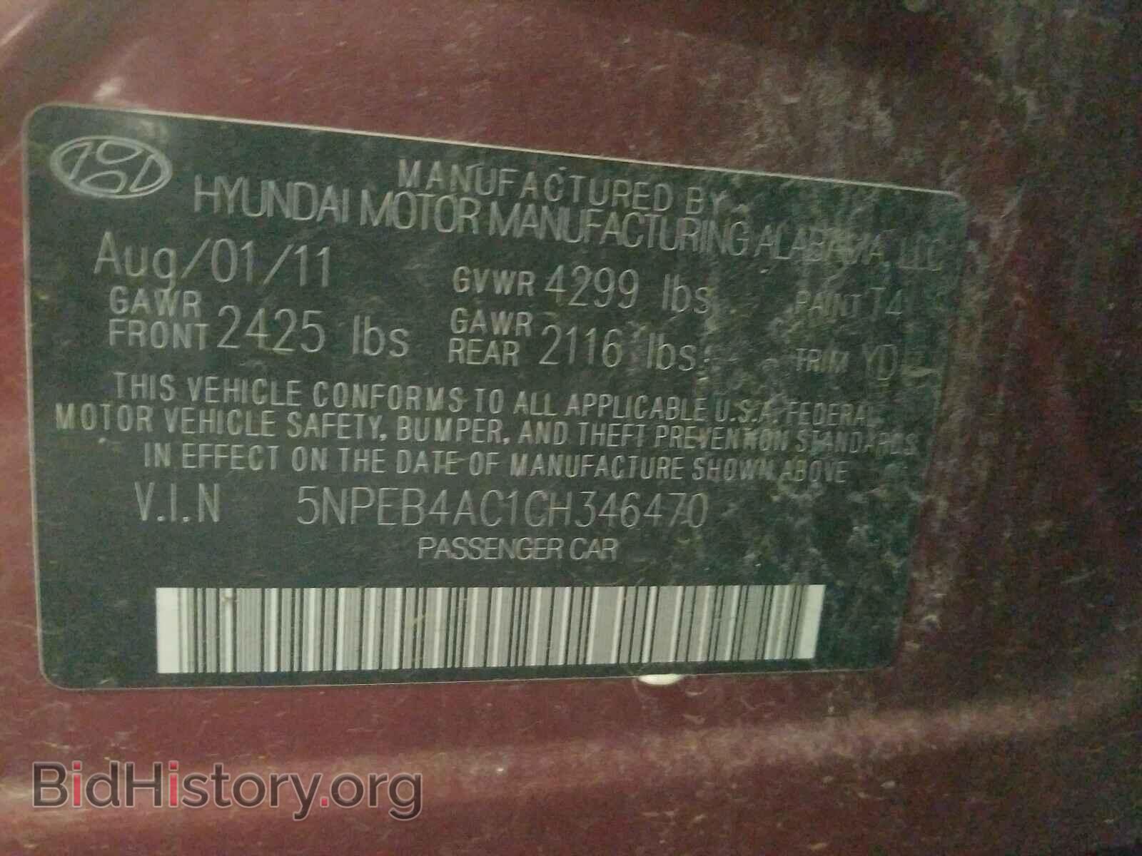 2012 HYUNDAI SONATA - VIN: 5NPEB4AC1CH346470 - Фото 10