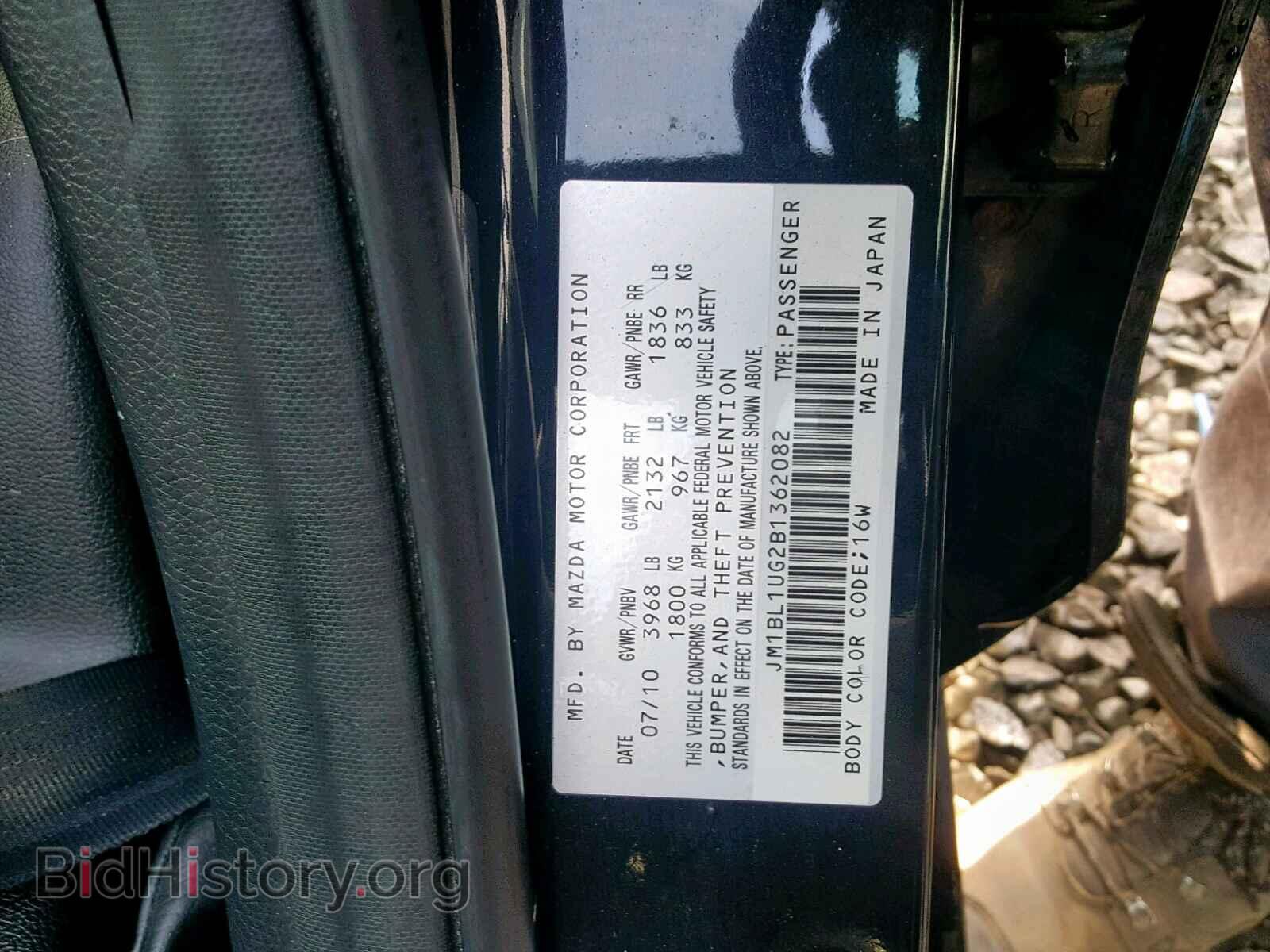 2011 MAZDA 3 - VIN: JM1BL1UG2B1362082 - Фото 10