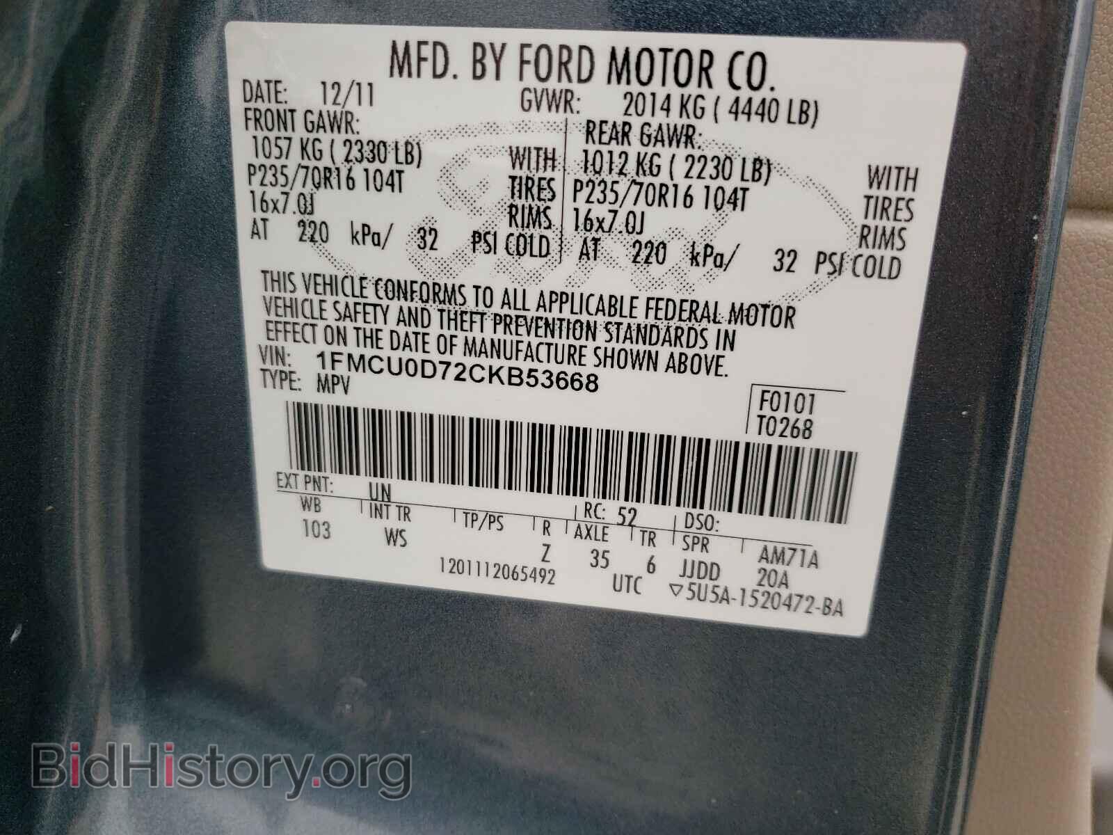 2012 FORD ESCAPE - VIN: 1FMCU0D72CKB53668 - Фото 10