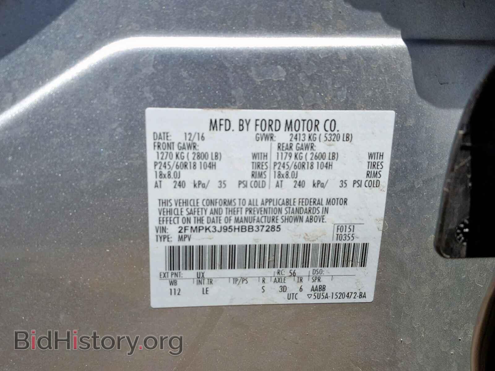 2017 FORD EDGE SEL - VIN: 2FMPK3J95HBB37285 - Photo 10
