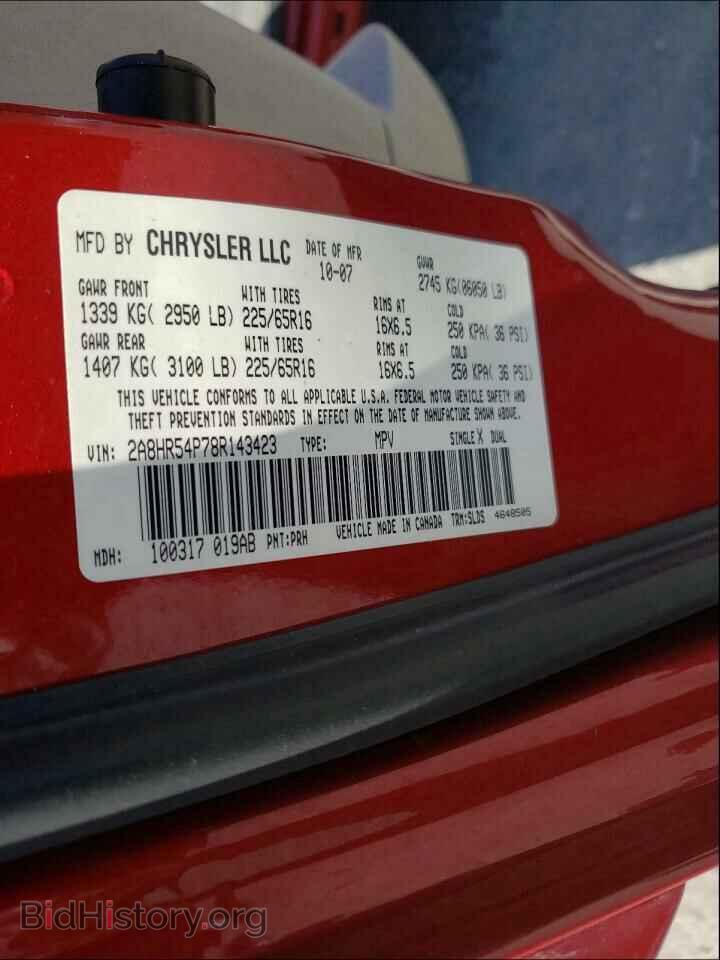 2008 CHRYSLER MINIVAN - VIN: 2A8HR54P78R143423 - Photo 10