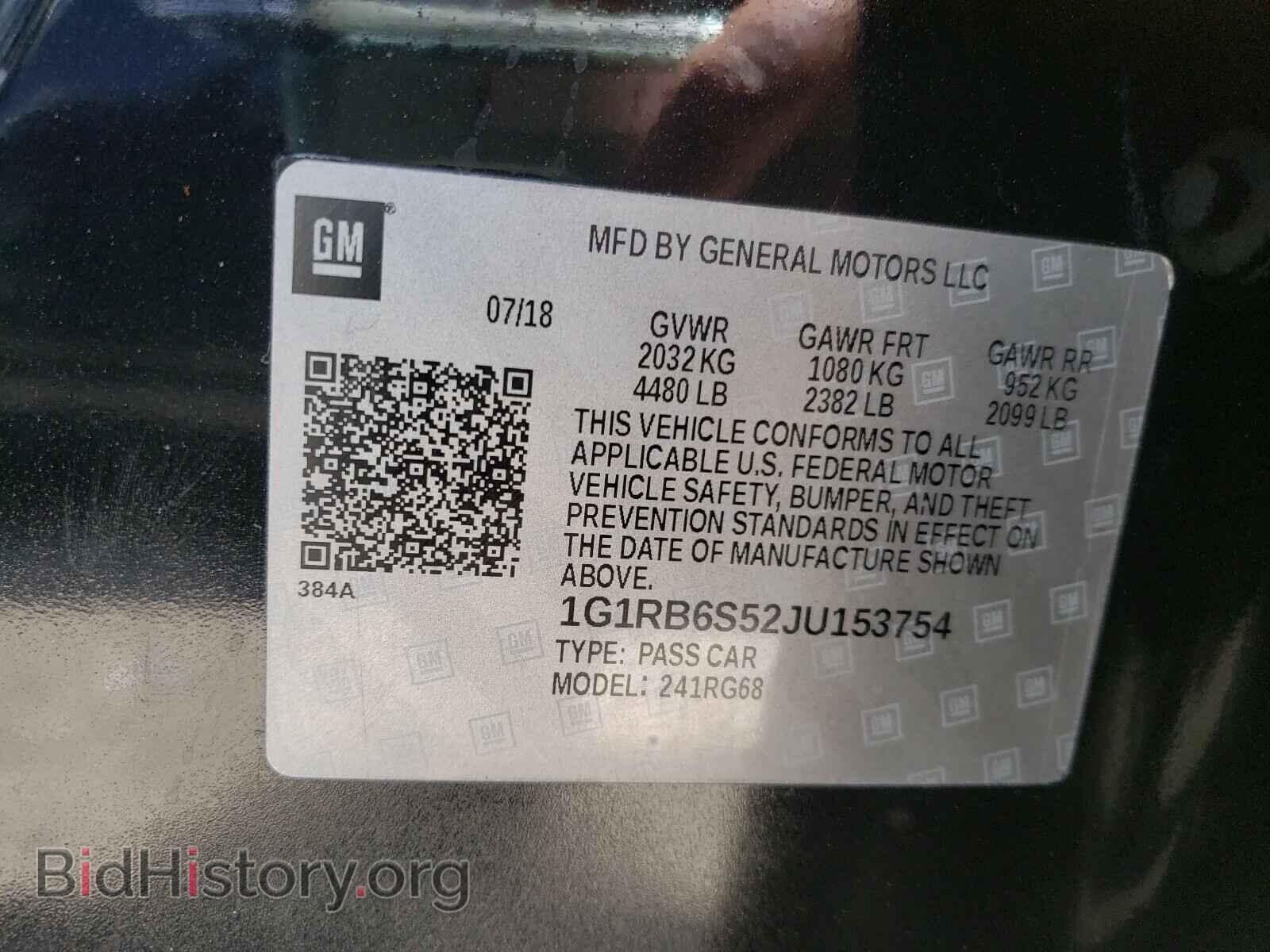 2018 CHEVROLET VOLT - VIN: 1G1RB6S52JU153754 - Фото 10