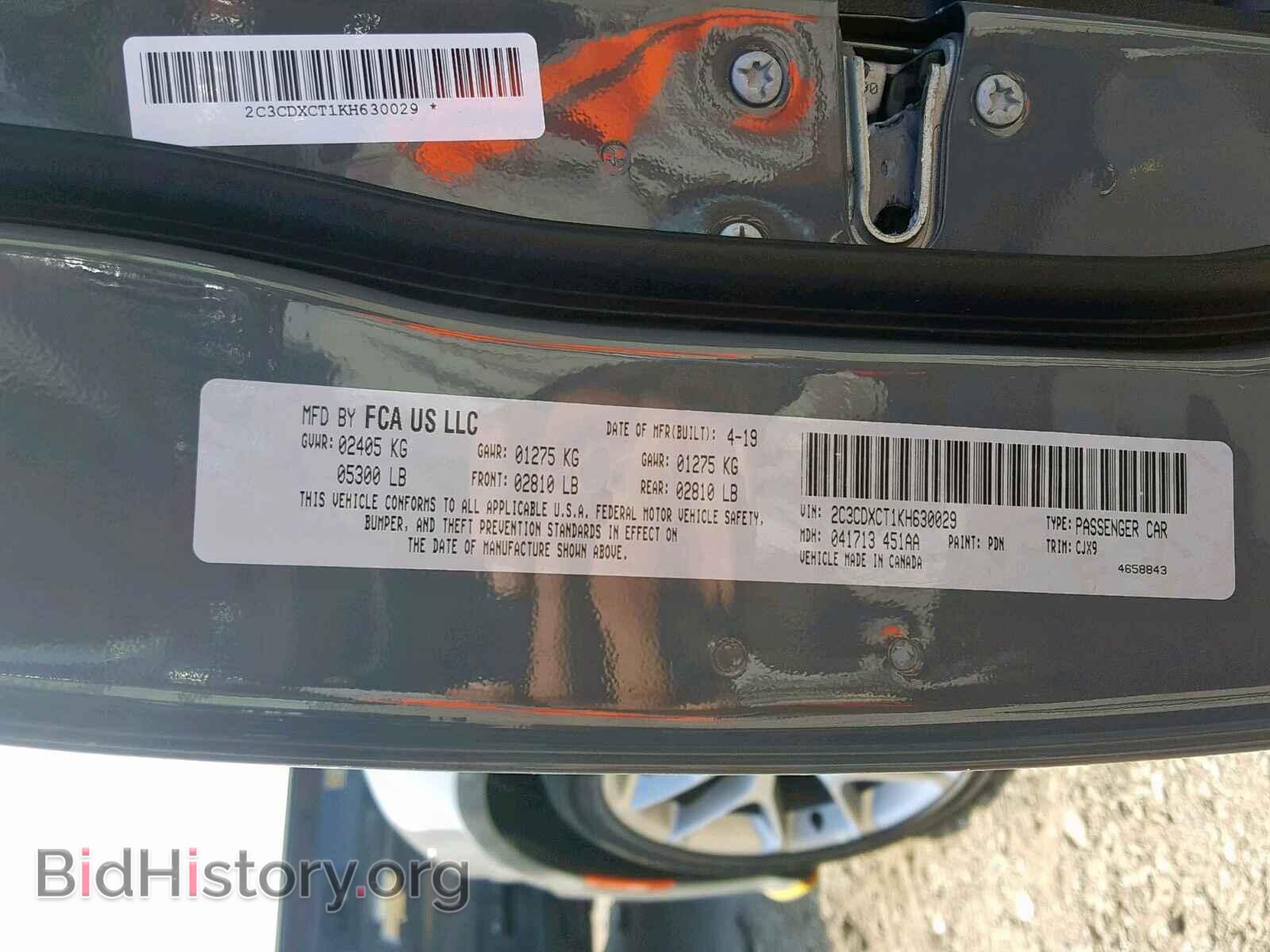 2019 DODGE CHARGER - VIN: 2C3CDXCT1KH630029 - Фото 10