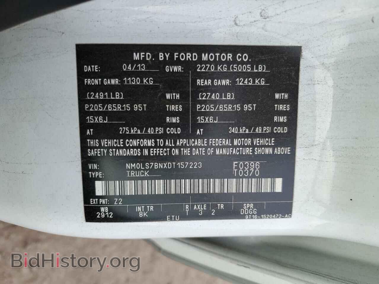 2013 FORD TRANSIT - VIN: NM0LS7BNXDT157223 - Фото 13