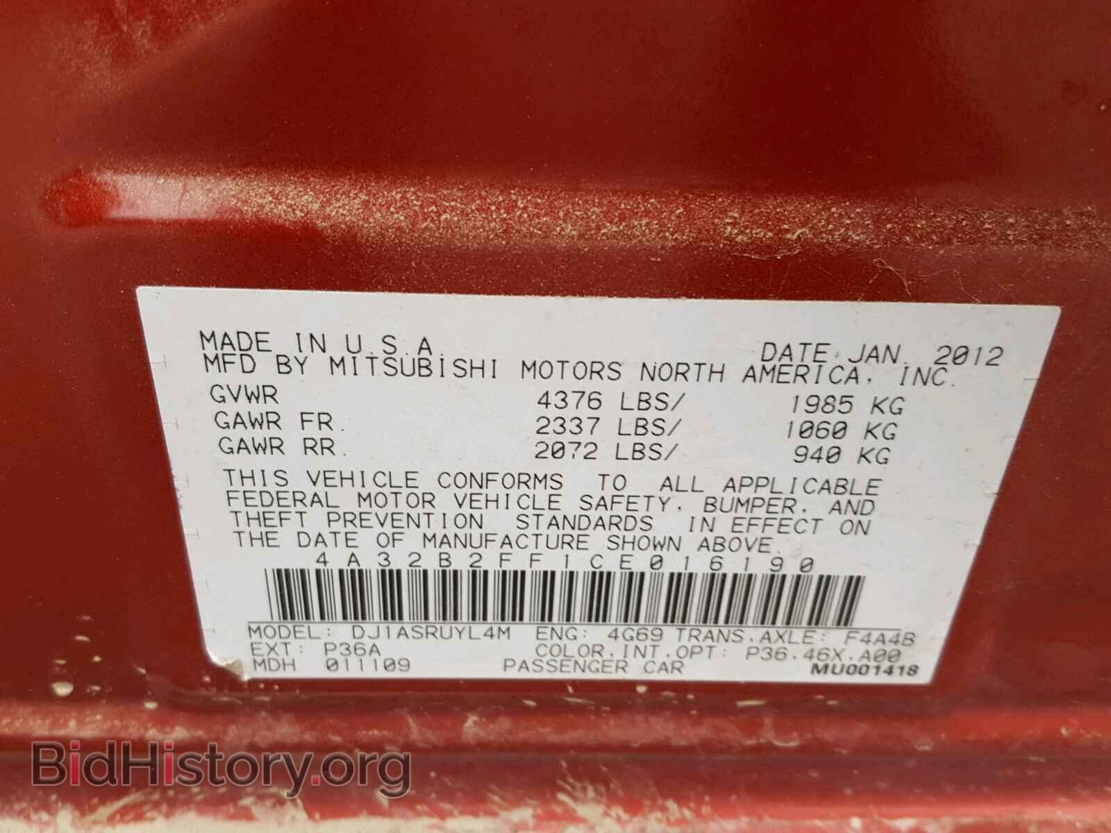 2012 MITSUBISHI GALANT - VIN: 4A32B2FF1CE016190 - Фото 10