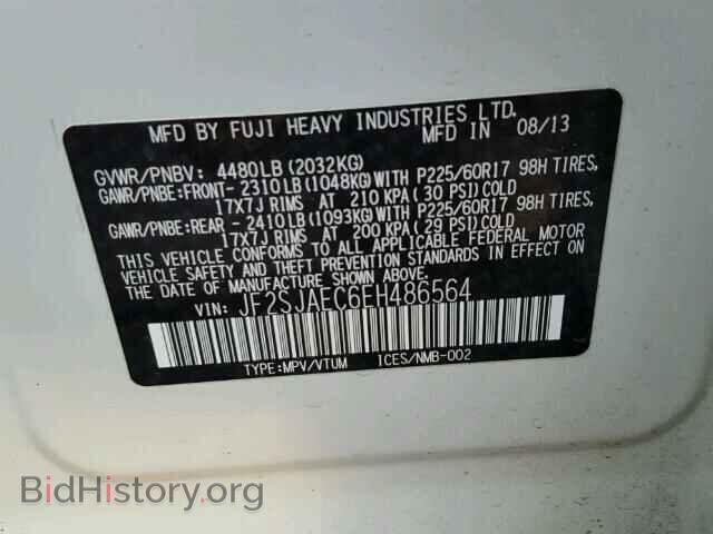 2014 SUBARU FORESTER - VIN: JF2SJAEC6EH486564 - Фото 9