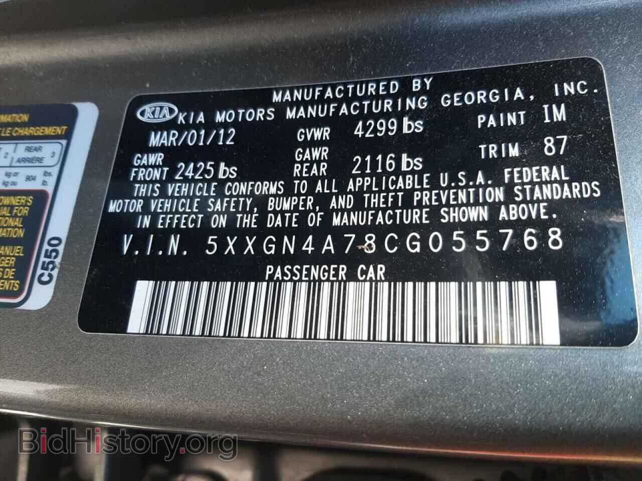 2012 KIA OPTIMA - VIN: 5XXGN4A78CG055768 - Фото 10