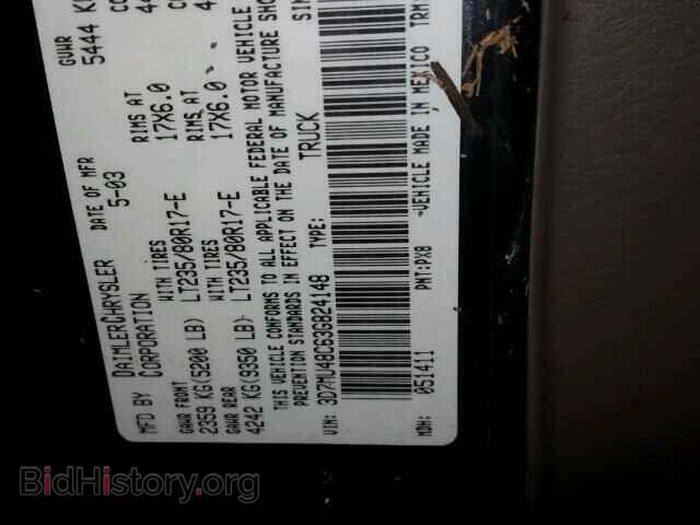 2003 DODGE RAM 3500 - VIN: 3D7MU48C63G824148 - Фото 10