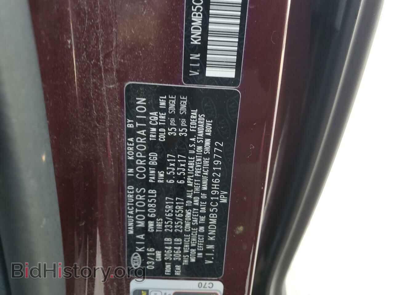 2017 KIA All Models - VIN: KNDMB5C19H6219772 - Фото 12
