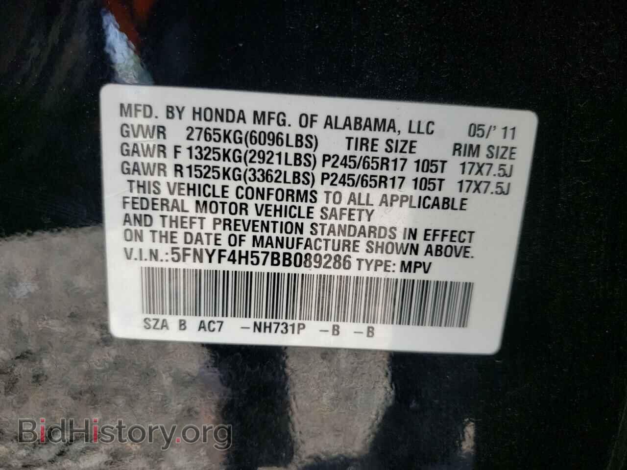 2011 HONDA PILOT - VIN: 5FNYF4H57BB089286 - Фото 10