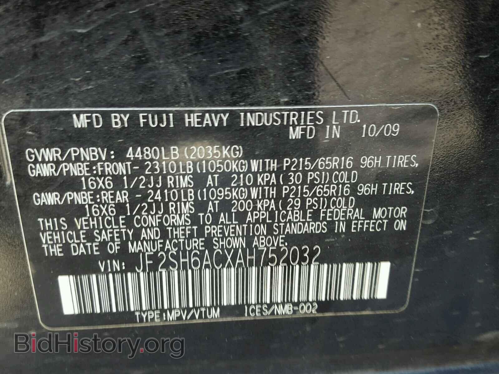 2010 SUBARU FORESTER - VIN: JF2SH6ACXAH752032 - Фото 10