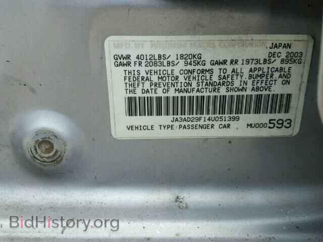 2004 MITSUBISHI LANCER - VIN: JA3AD29F14U051399 - Фото 10