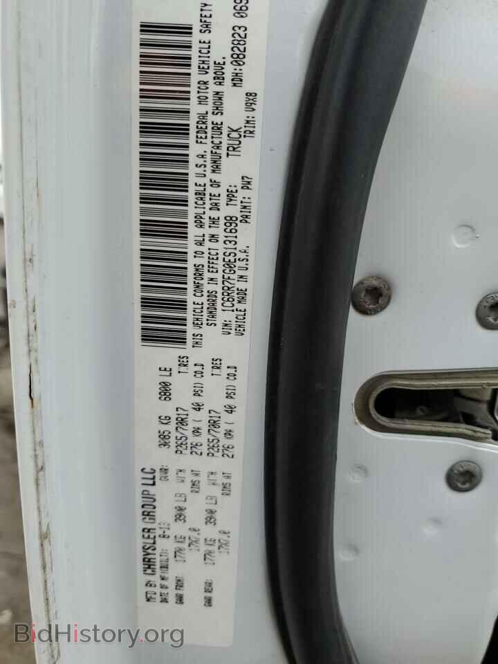 2014 RAM 1500 - VIN: 1C6RR7FG0ES131698 - Photo 12
