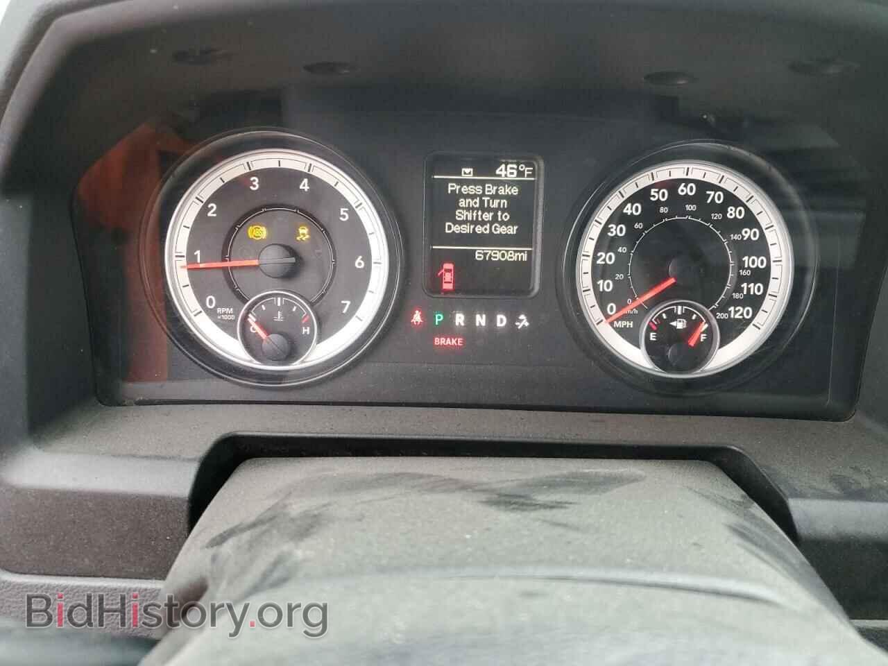 2014 RAM 1500 - VIN: 1C6RR7FG0ES131698 - Photo 9