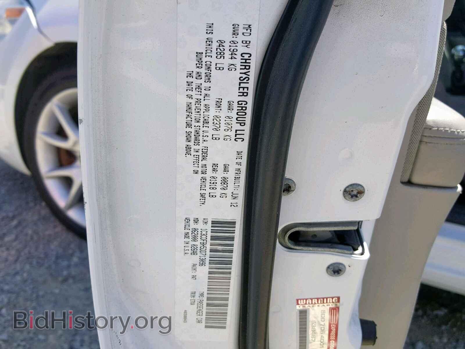2013 DODGE DART - VIN: 1C3CDFBH5DD713096 - Фото 10