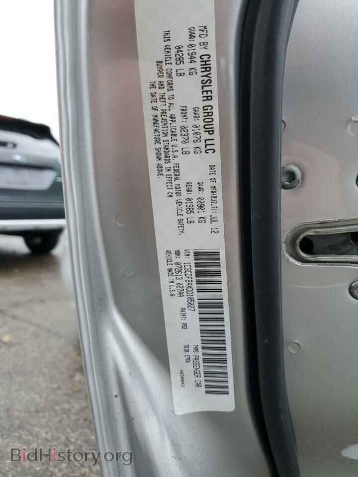 2013 DODGE DART - VIN: 1C3CDFBAXDD105027 - Photo 12