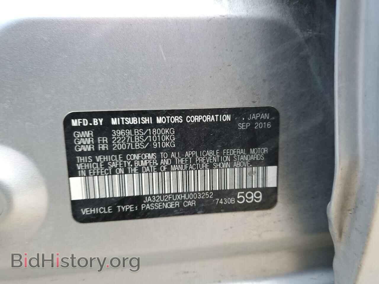 2017 MITSUBISHI LANCER - VIN: JA32U2FUXHU003252 - Фото 12