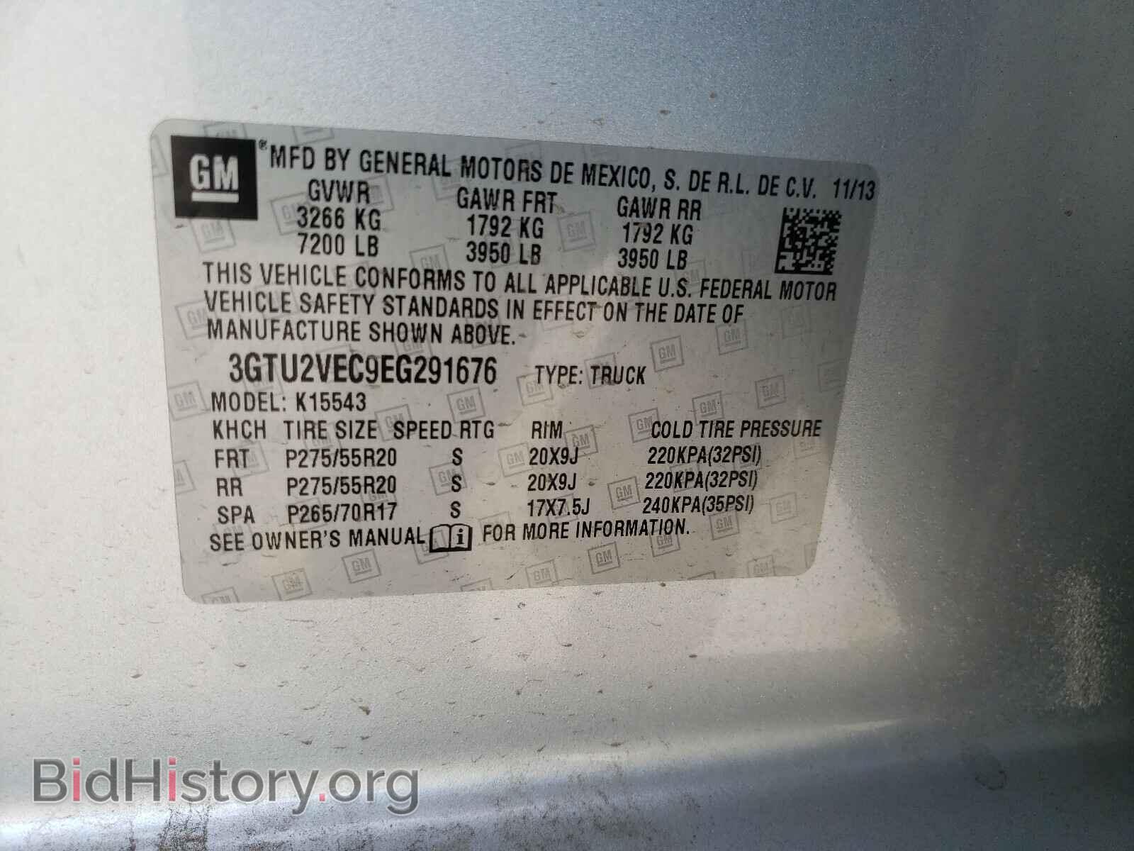 2014 GMC SIERRA - VIN: 3GTU2VEC9EG291676 - Фото 10