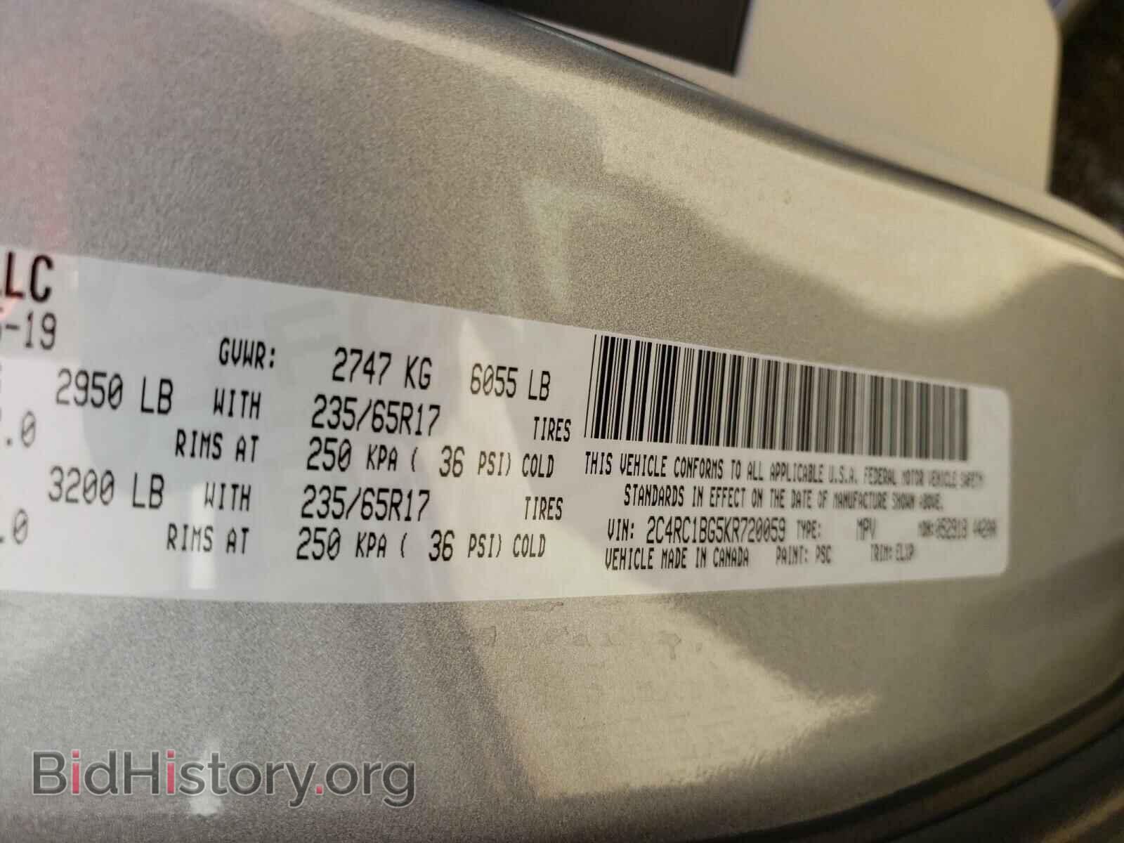 2019 CHRYSLER PACIFICA - VIN: 2C4RC1BG5KR720059 - Фото 10