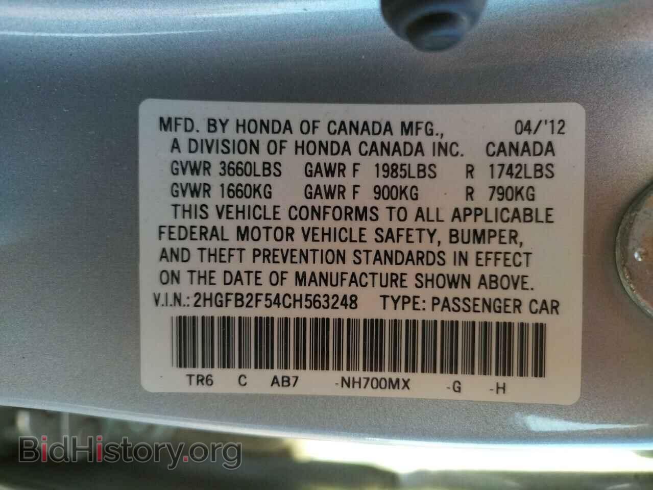 2012 HONDA CIVIC - VIN: 2HGFB2F54CH563248 - Фото 10