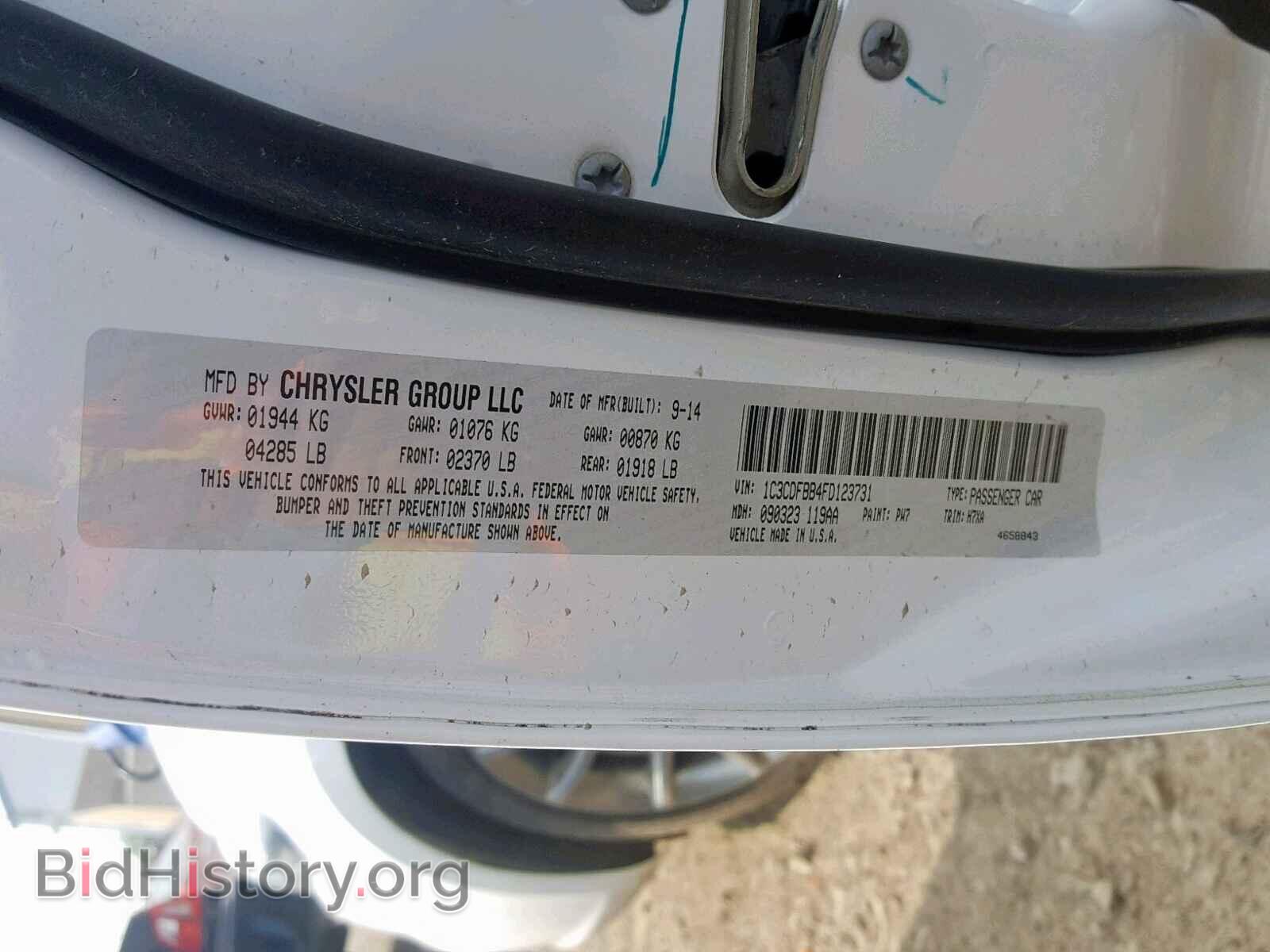 2015 DODGE DART - VIN: 1C3CDFBB4FD123731 - Фото 10