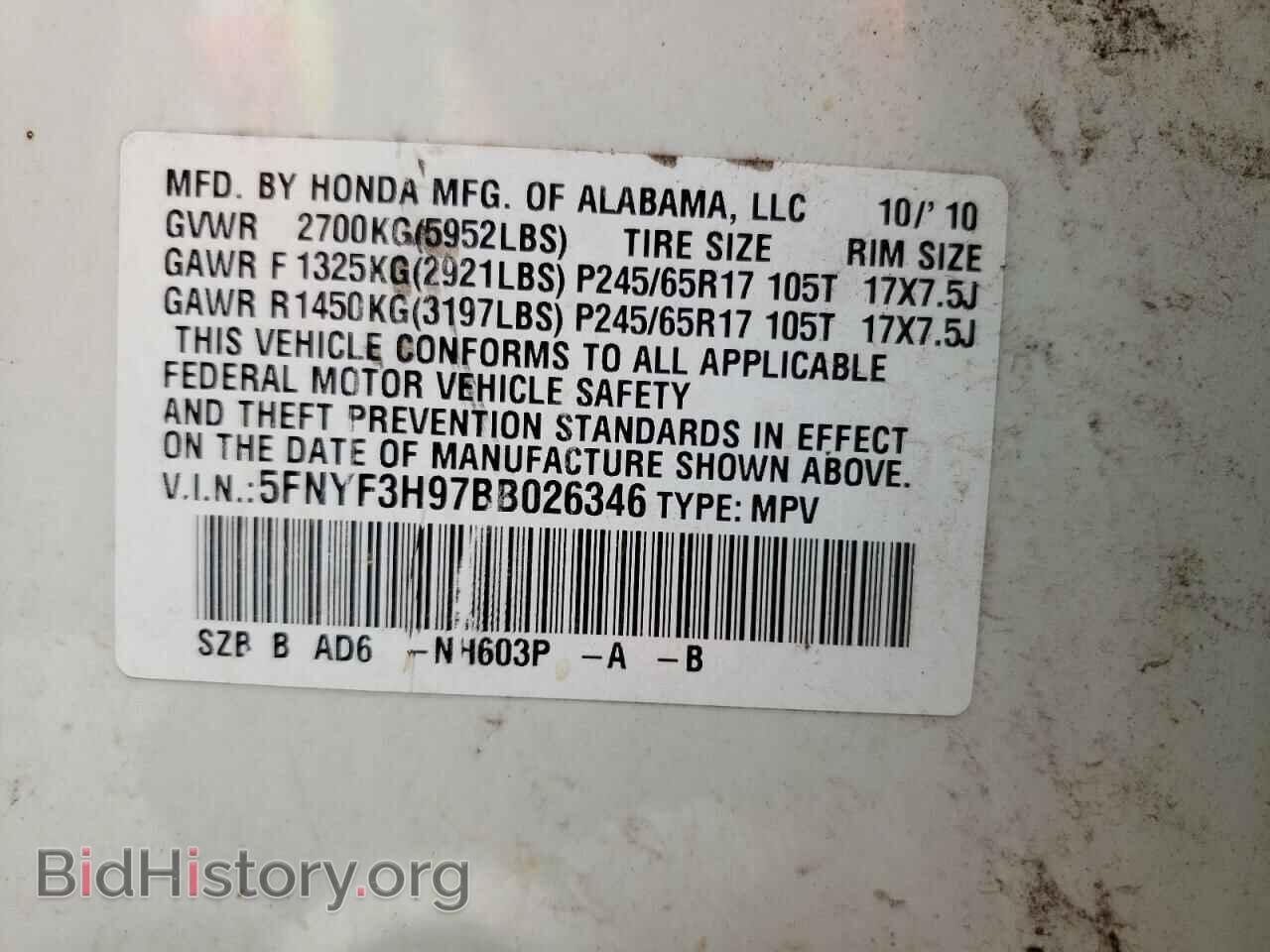 2011 HONDA PILOT - VIN: 5FNYF3H97BB026346 - Фото 10