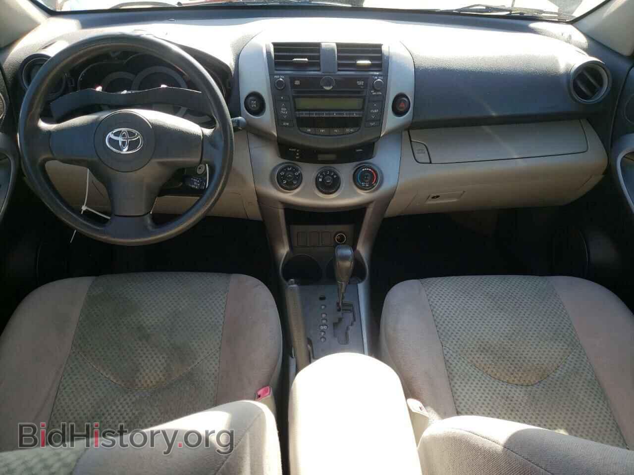 2008 TOYOTA RAV4 - VIN: JTMBD33V086073349 - Фото 8