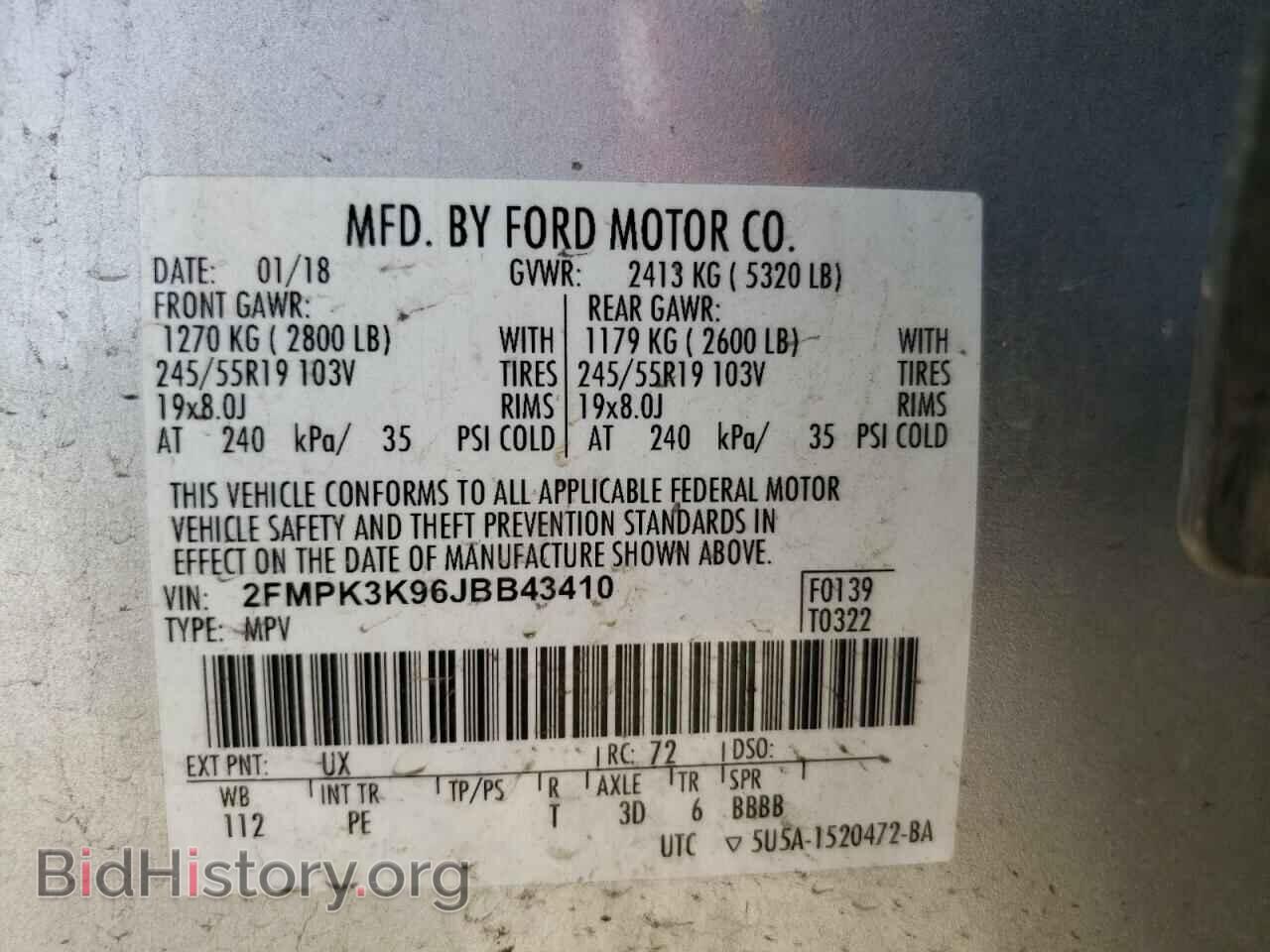 2018 FORD EDGE - VIN: 2FMPK3K96JBB43410 - Фото 12