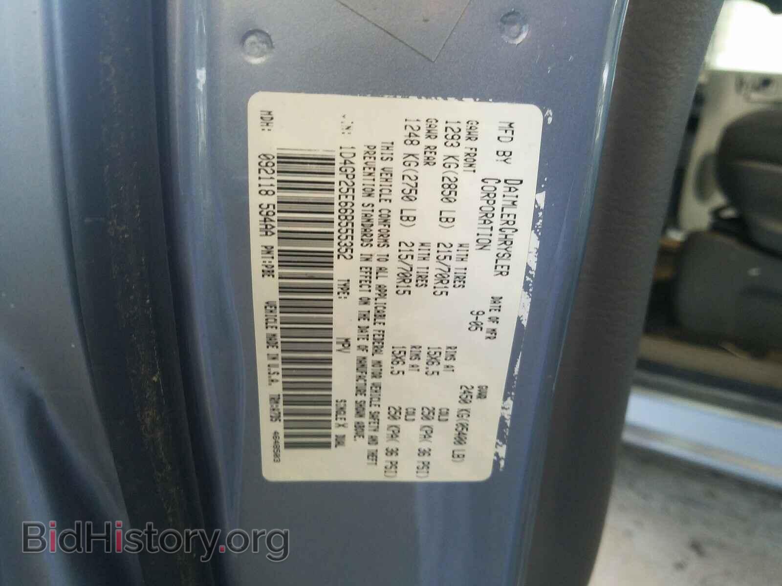 2006 DODGE CARAVAN - VIN: 1D4GP25E66B555352 - Фото 10