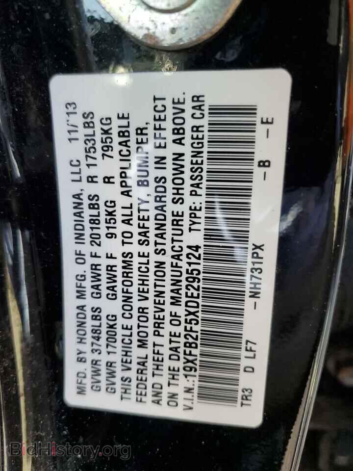 2013 HONDA CIVIC - VIN: 19XFB2F5XDE295124 - Фото 12
